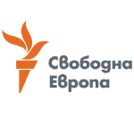Свободна Европа